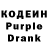 Кодеиновый сироп Lean напиток Lean (лин) kidshazam
