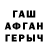 КЕТАМИН VHQ Clas David