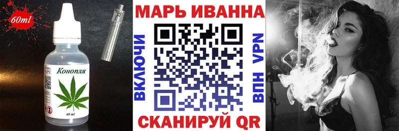 купить  сайты  Монино  Cannafood конопля 