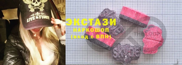 мяу мяу кристалл Баксан