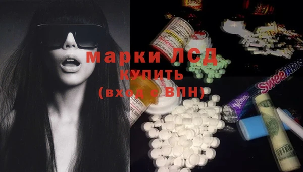 мяу мяу кристалл Баксан