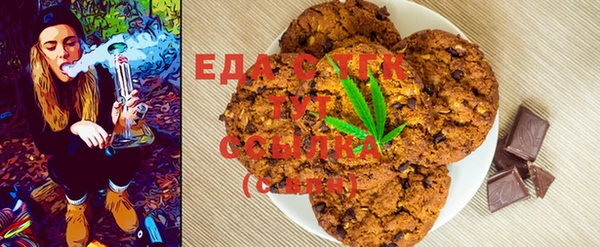 мяу мяу кристалл Баксан