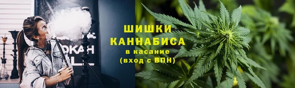 мяу мяу кристалл Баксан