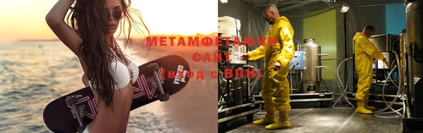 мяу мяу кристалл Баксан