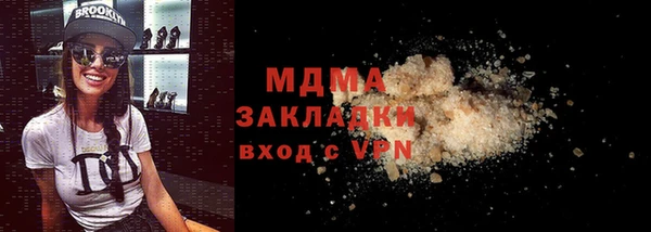 мяу мяу кристалл Баксан