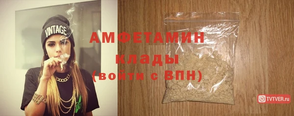 mdpv Армянск