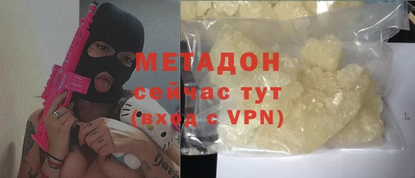 мяу мяу кристалл Баксан