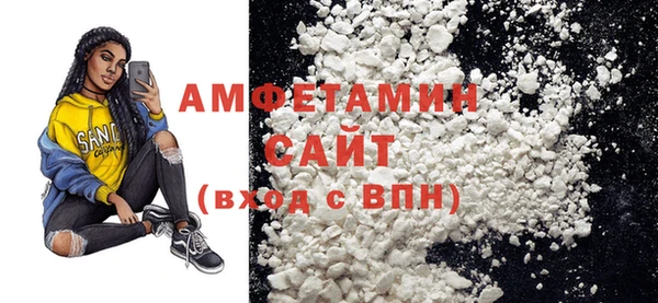 мяу мяу кристалл Баксан