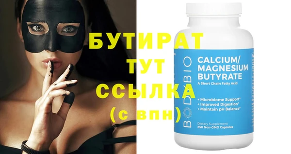 мяу мяу кристалл Баксан