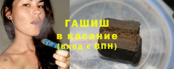 мефедрон VHQ Балахна