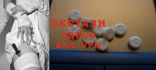 spice Рославль