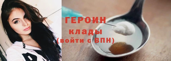 мяу мяу кристалл Баксан