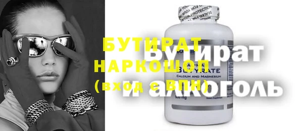 мефедрон VHQ Балахна