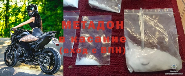 мяу мяу кристалл Баксан