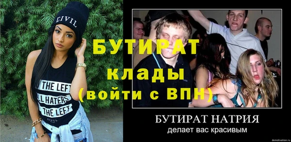 мяу мяу кристалл Баксан