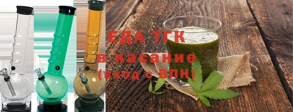 мяу мяу кристалл Баксан