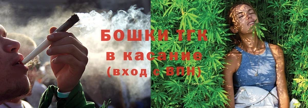мяу мяу кристалл Баксан