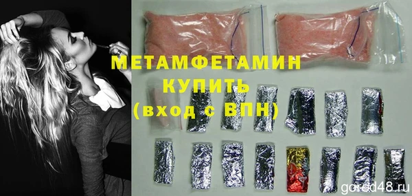мефедрон VHQ Балахна