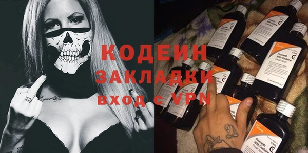 ГАЛЛЮЦИНОГЕННЫЕ ГРИБЫ Ростов