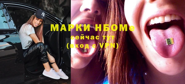 мефедрон VHQ Балахна