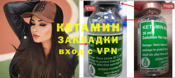 мефедрон VHQ Балахна