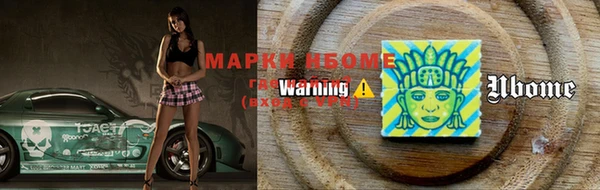 мефедрон VHQ Балахна