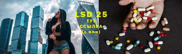 мяу мяу кристалл Баксан