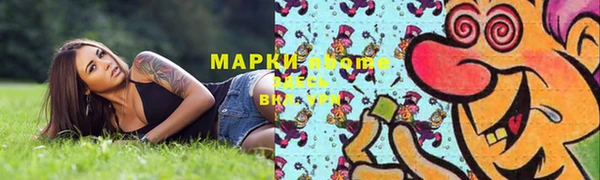 метадон Аркадак