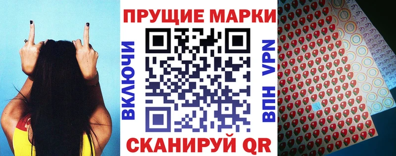 Марки 25I-NBOMe 1,5мг  Монино 