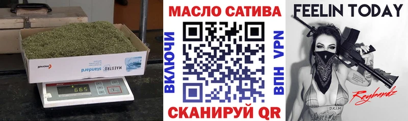дарнет шоп  Монино  ТГК концентрат 