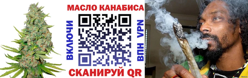 ТГК вейп с тгк Монино
